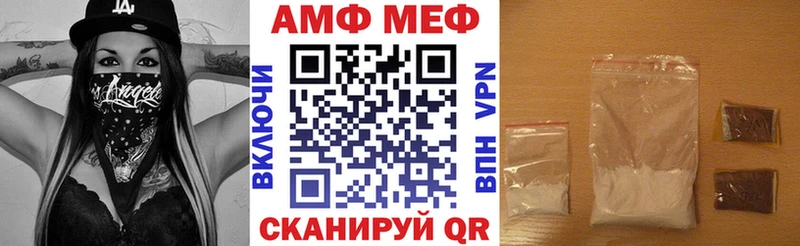 Амфетамин VHQ  Каргополь 