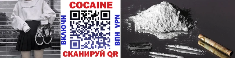 KRAKEN рабочий сайт  darknet официальный сайт  КОКАИН 98%  магазин  наркотиков  Каргополь 