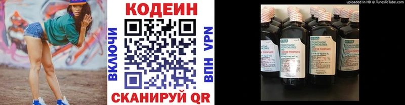 MEGA tor  Каргополь  Кодеиновый сироп Lean напиток Lean (лин)  наркота 