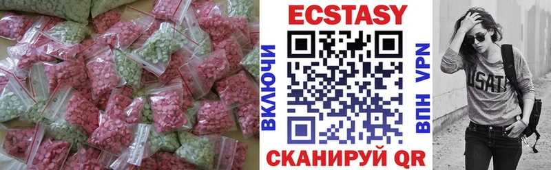 ЭКСТАЗИ MDMA  как найти   Каргополь 