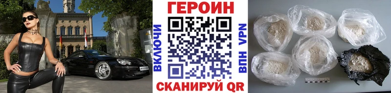 ГЕРОИН гречка Каргополь