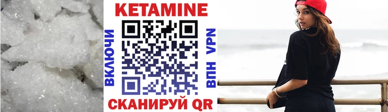 КЕТАМИН VHQ  omg как зайти  Каргополь 