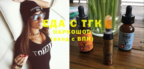 дистиллят марихуана Абдулино