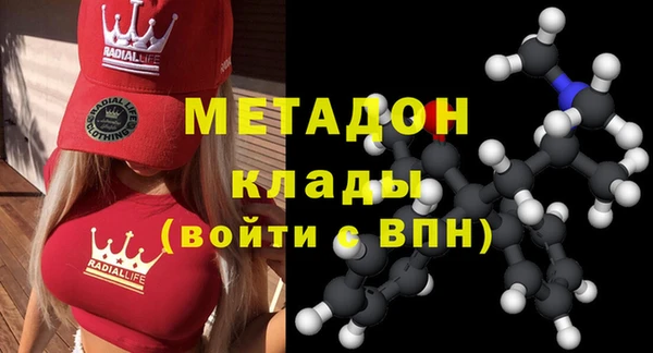 MDMA Алексин