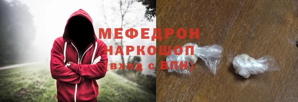 дистиллят марихуана Абдулино