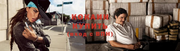 первитин Абинск