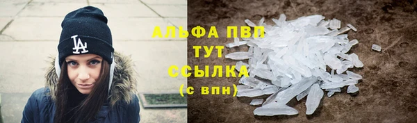 меф Алексеевка