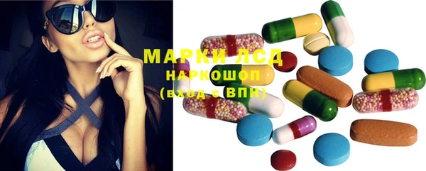 первитин Абинск