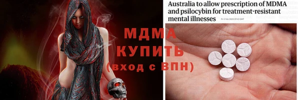 первитин Абинск