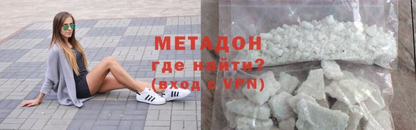 дистиллят марихуана Абдулино