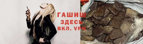 метамфетамин Тольятти