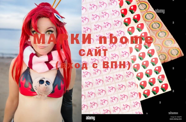 первитин Абинск