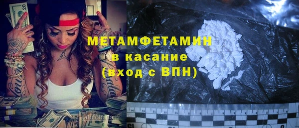 дистиллят марихуана Абдулино