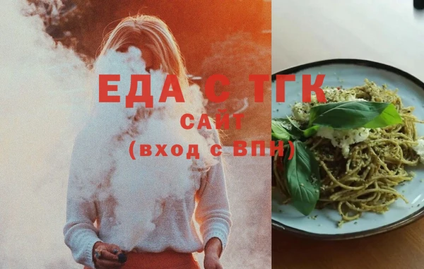 дистиллят марихуана Абдулино