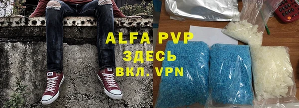 меф Алексеевка