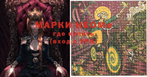 марки lsd Алзамай