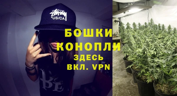 наркотики Барнаул