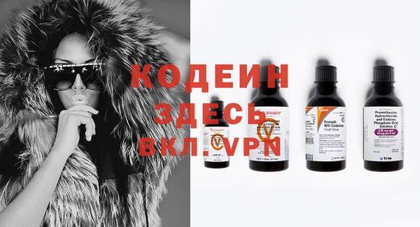 меф Абаза