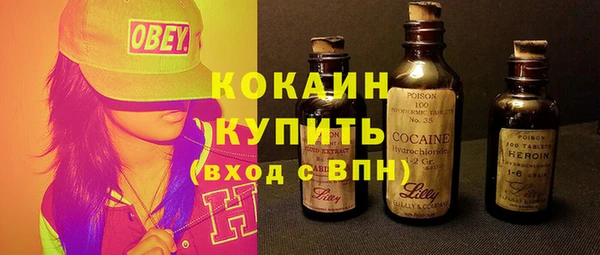 первитин Абинск
