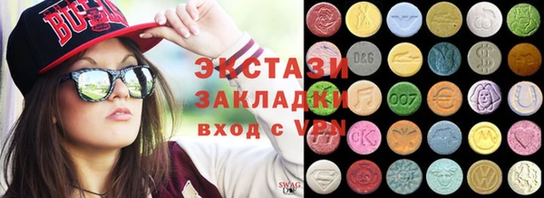 меф Абаза