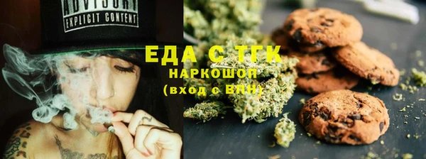 дистиллят марихуана Абдулино