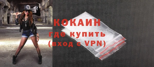 первитин Абинск