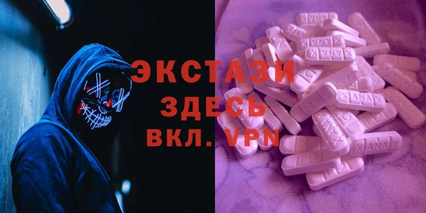 дистиллят марихуана Абдулино