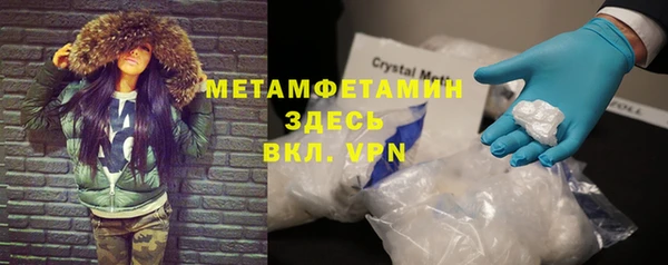 дистиллят марихуана Абдулино
