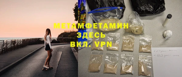 меф Абаза