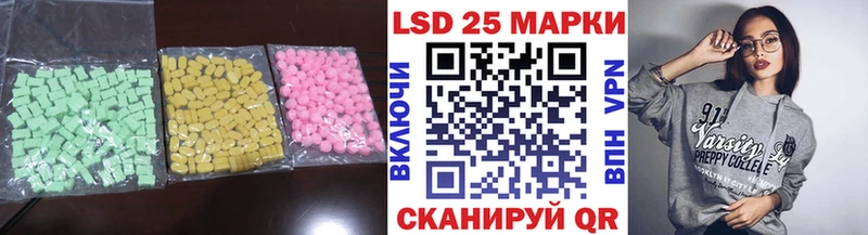 Лсд 25 экстази ecstasy  Каргополь 