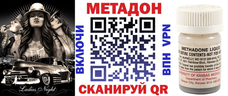 МЕТАДОН мёд Каргополь