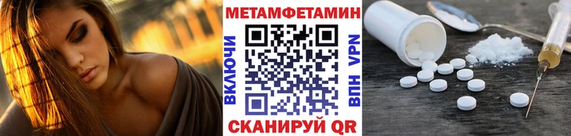 где купить наркоту  Каргополь  Метамфетамин пудра 