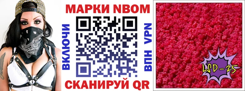Наркотические марки 1500мкг  Каргополь 